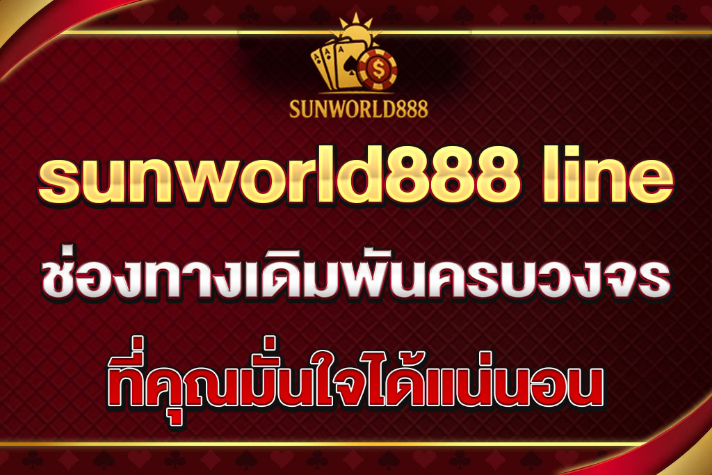 sunworld888 line